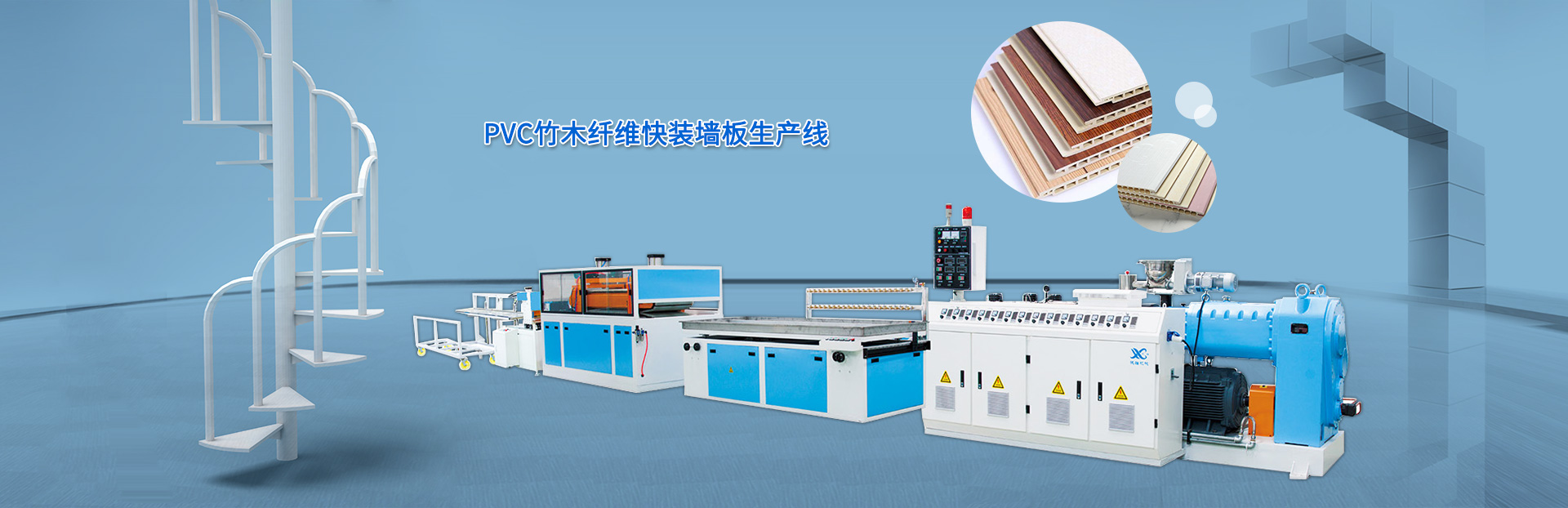 PCBA基板自動除錫機